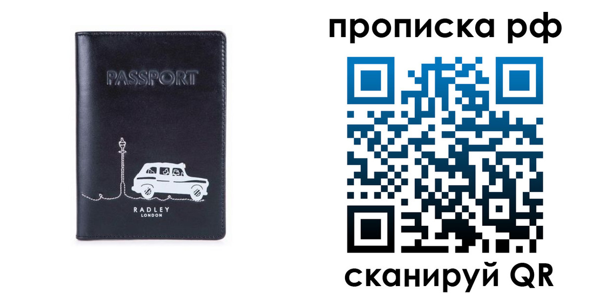 временная регистрация госуслуги в Краснознаменске